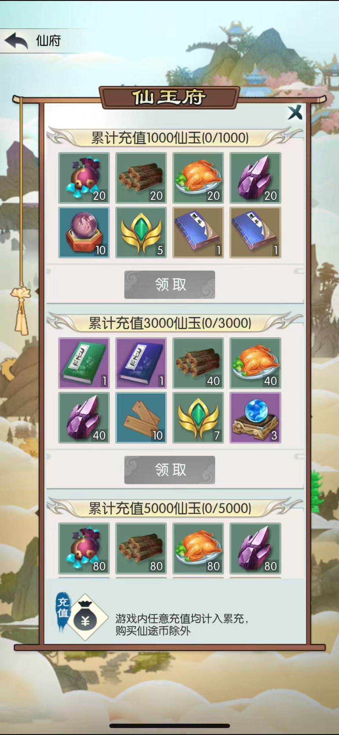 一年了零氪还在坚持 2