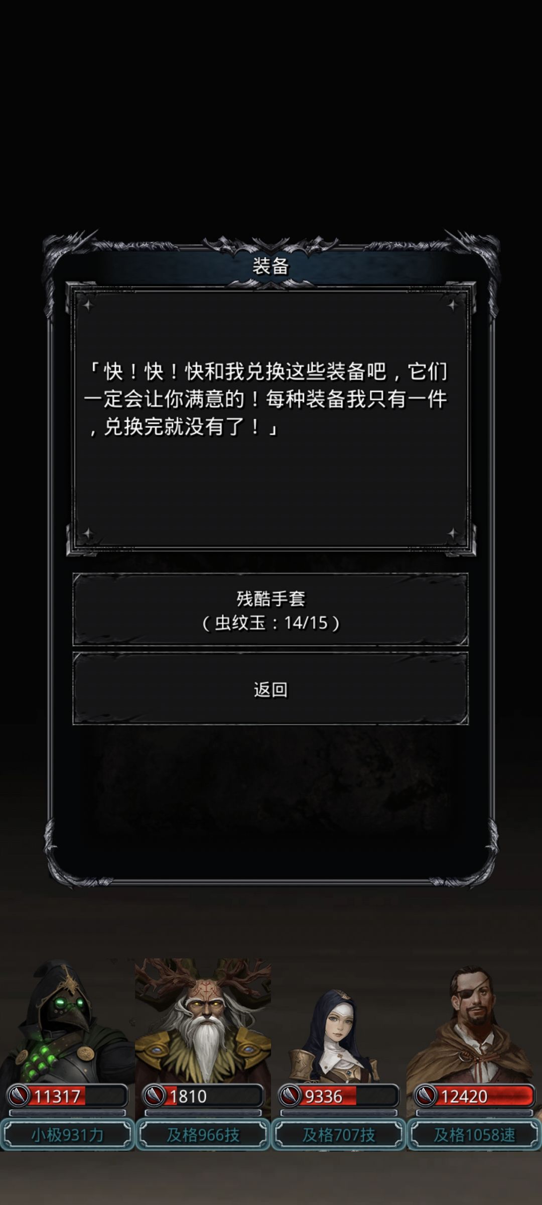 就非得这样恶心我是吧 2