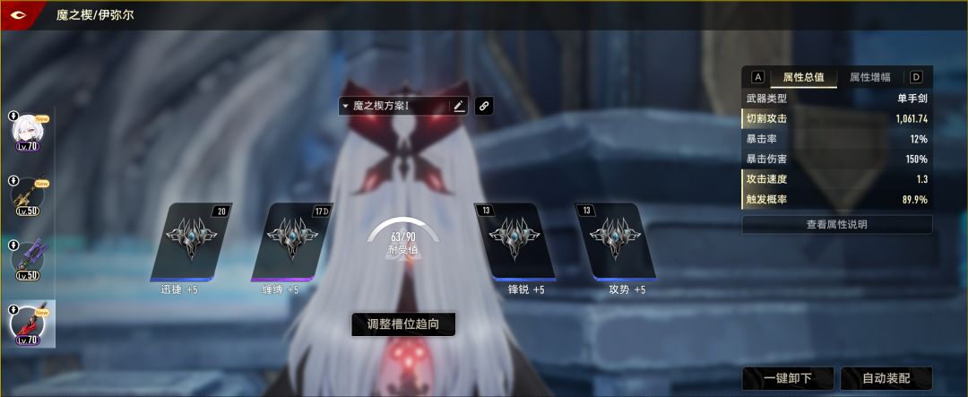 角色配卡作业——贝蕾妮卡 3