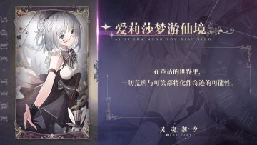 【魂芯】第七期开放人偶