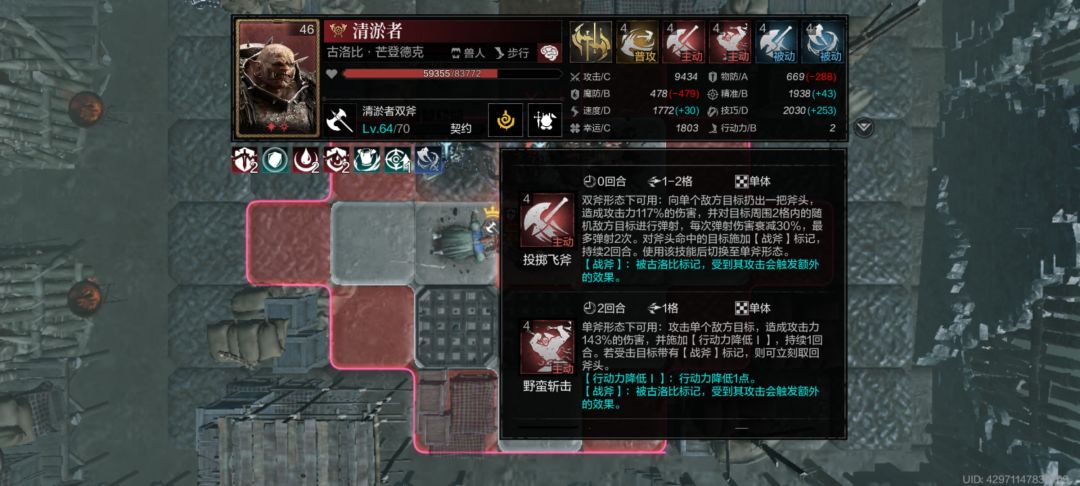 传道用的是古拉维尔种子?! 3