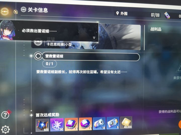 卡死在这了截图