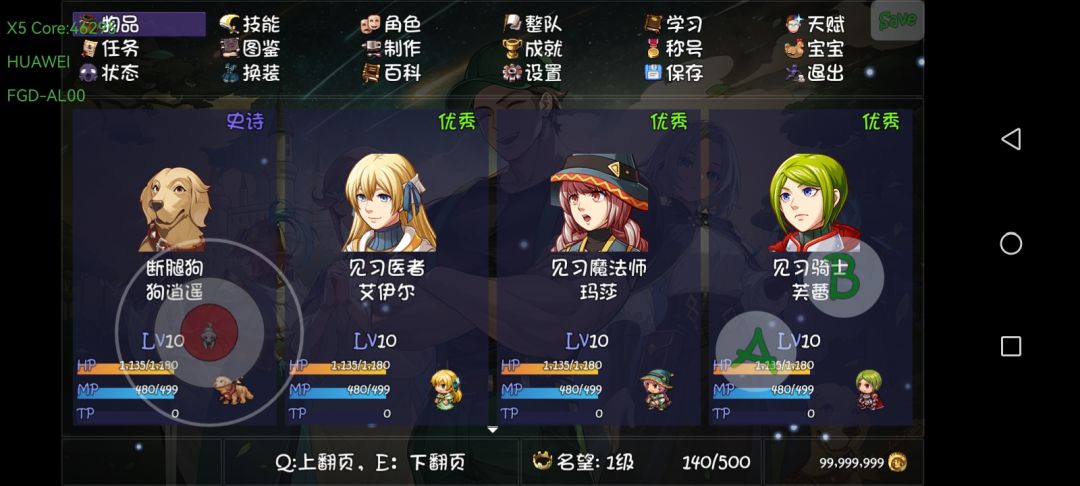 自由模式存档分享 1