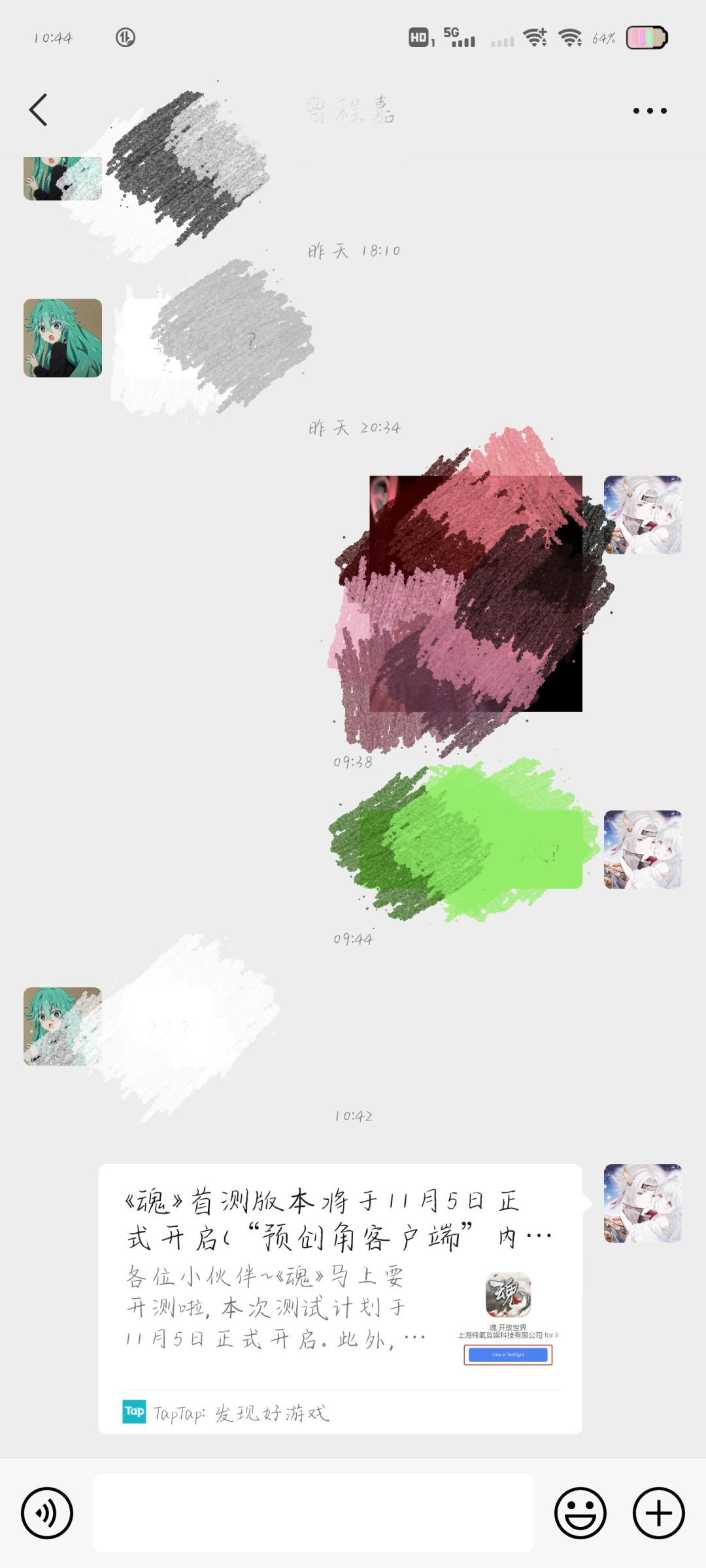 动态图片 3