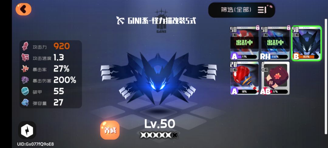 为什么打这个还要3燃料?为什么不是要0? 2