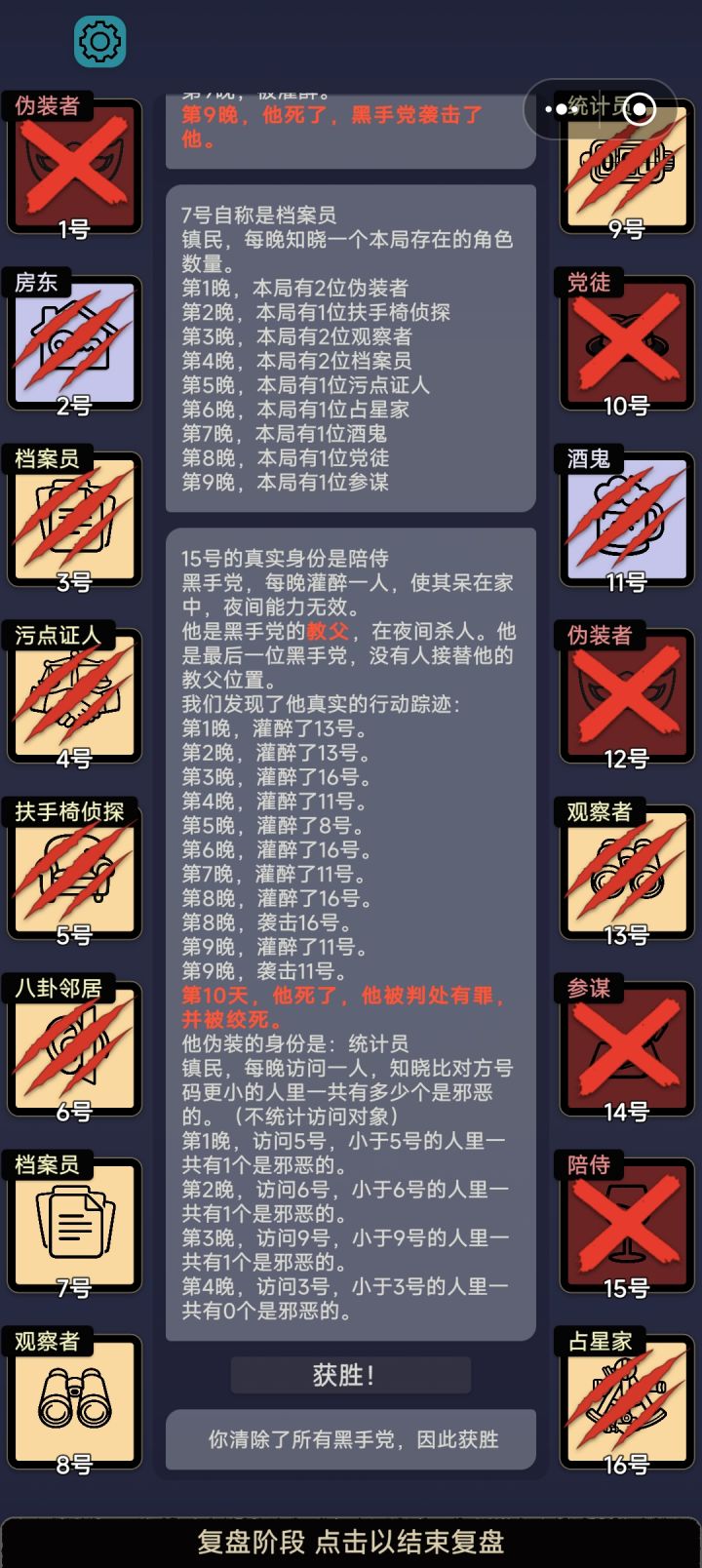 依旧不难截图