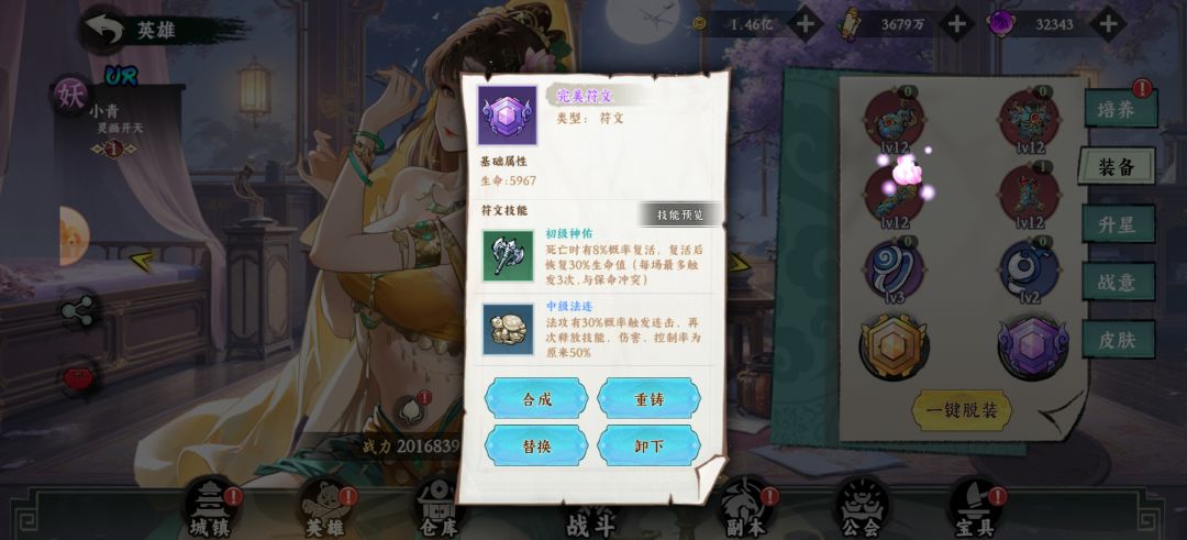 动态图片 2