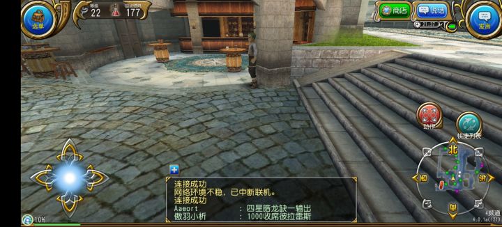 查看任务的按钮没掉了是怎么回事?截图