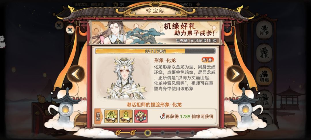 策划!不给普通玩家留活路!毫无体验! 2