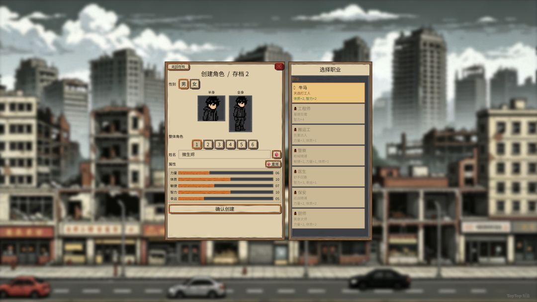2026.10.24更新日志 2