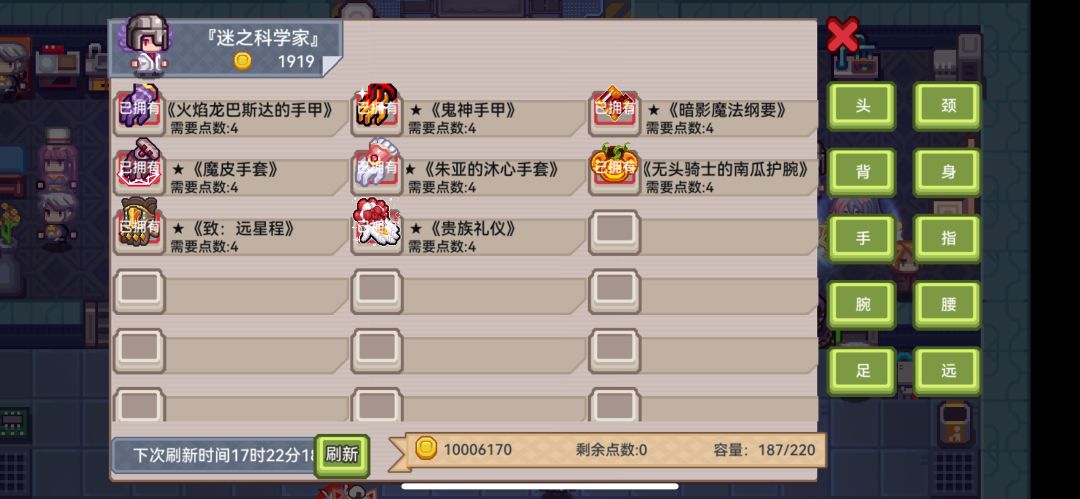 自选抽什么比较好 8