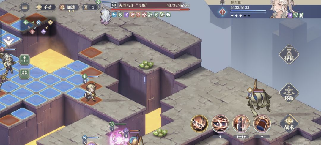 你管这叫旗鼓相当? 2