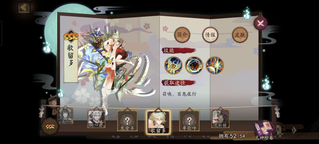 这次回归是最舒服的一次了 4