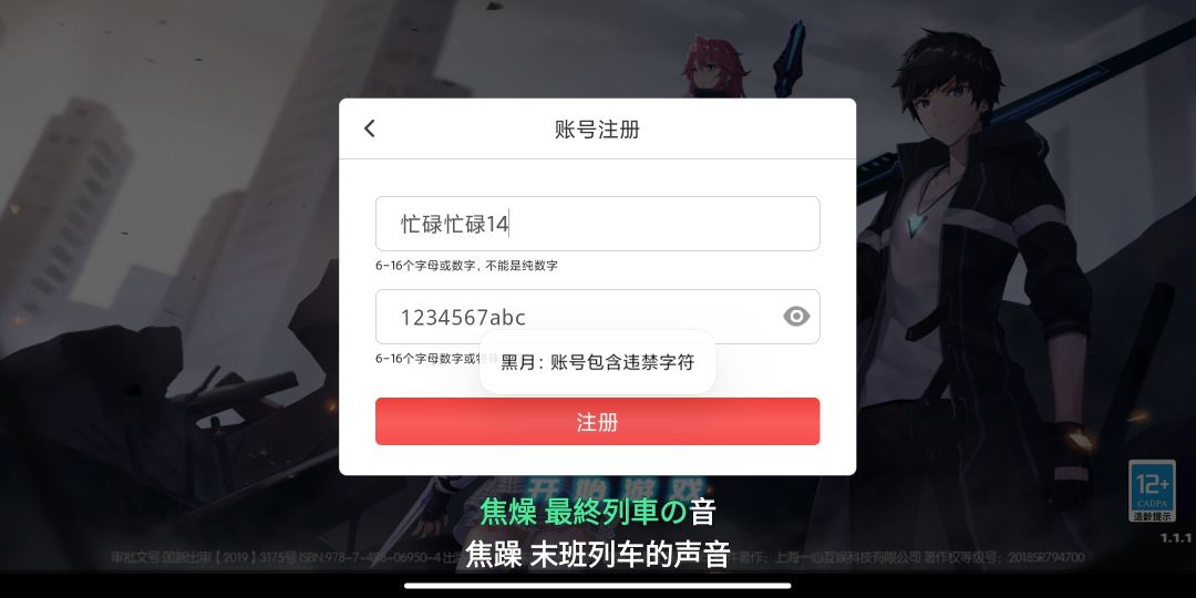 动态图片 1