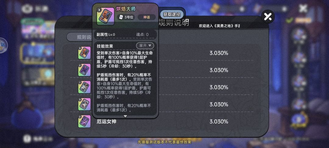 先锋服铠甲勇士活动,速来围观。 7