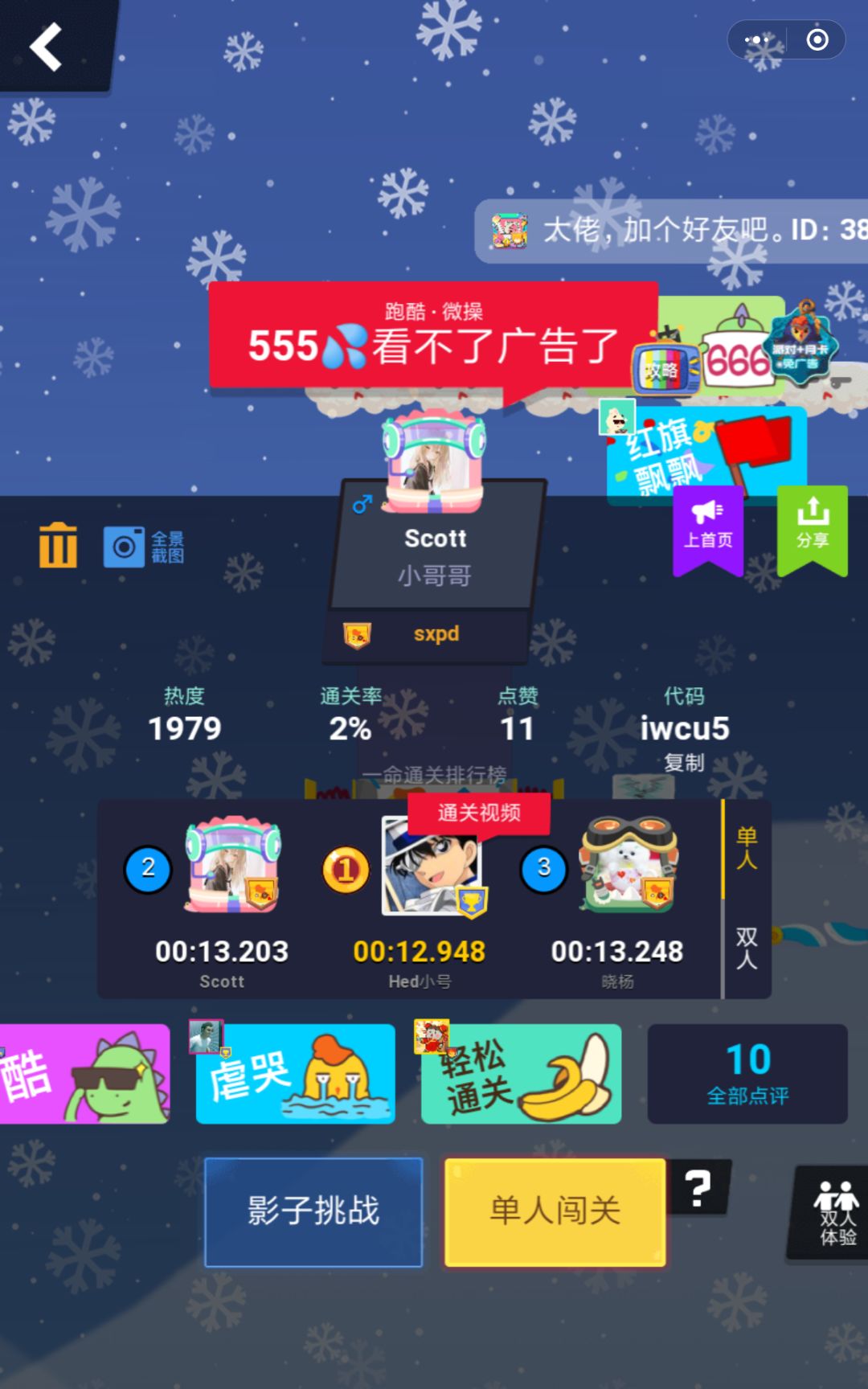 新图球玩 1