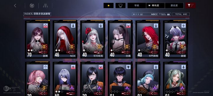 国际服才玩了几天爆金率这么高吗#无期迷途截图