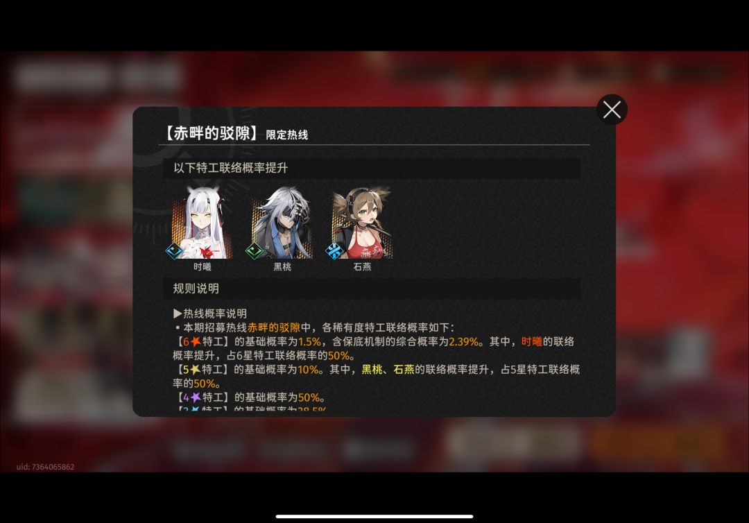 给没有金桂的时曦玩家一个缓解烧血的方案 3
