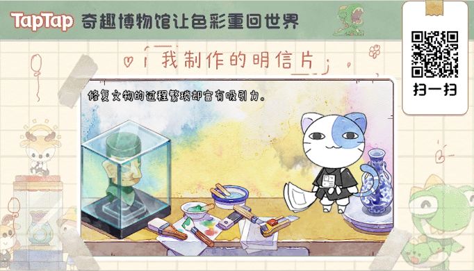 我在这里等你截图