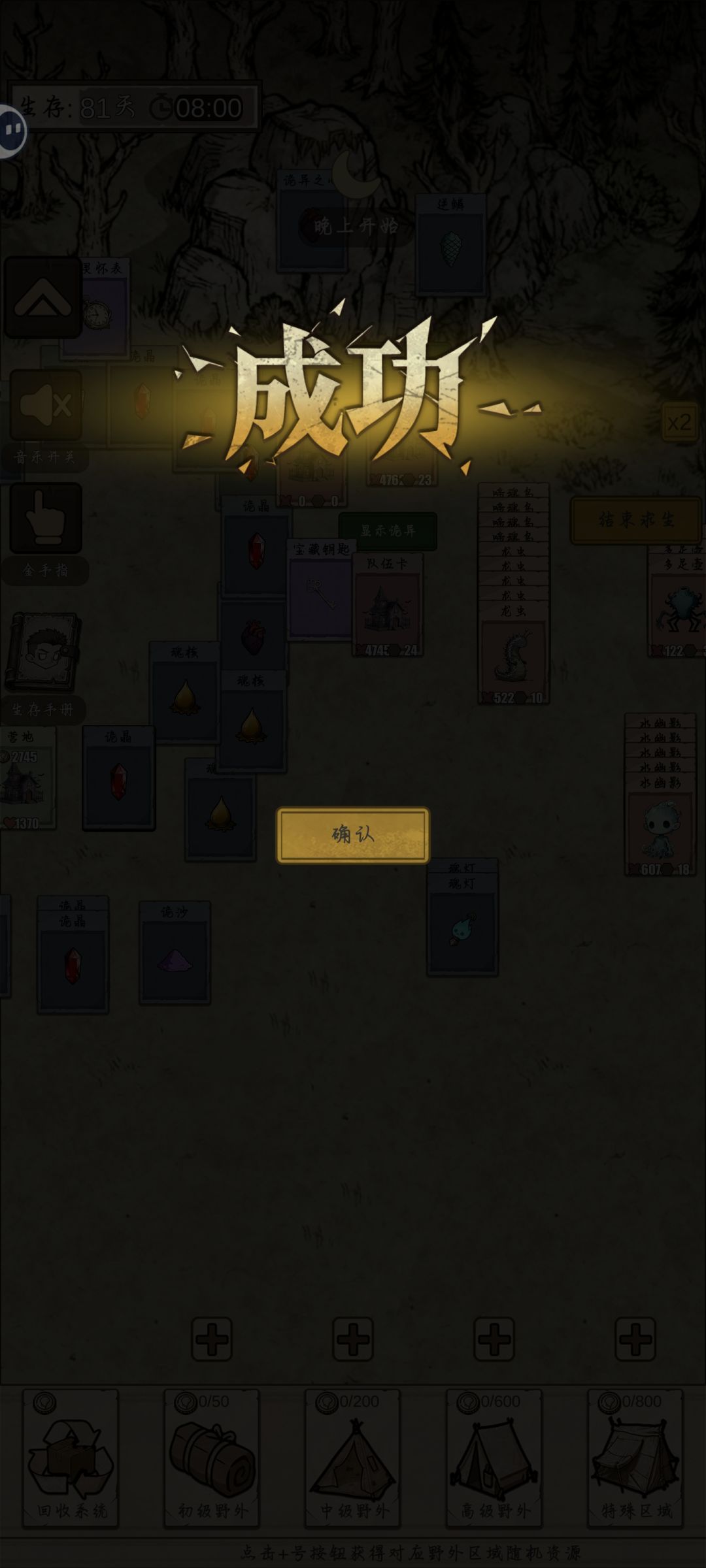 通关啦 1