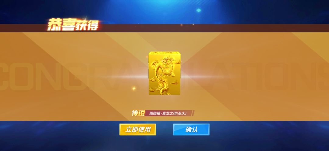 阻挡箱13级 get✓截图