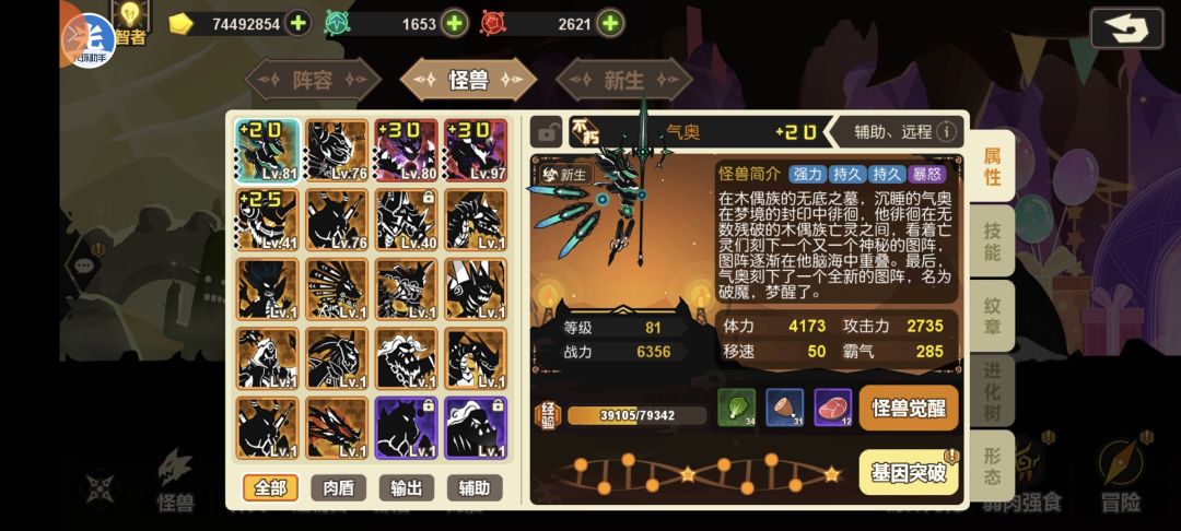萌新求助 1