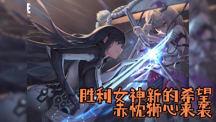 Alone Survivor与Lion Heart:限时双活动同步开启中!快来参与吧截图
