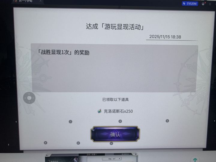 这是啥活动啊,截图