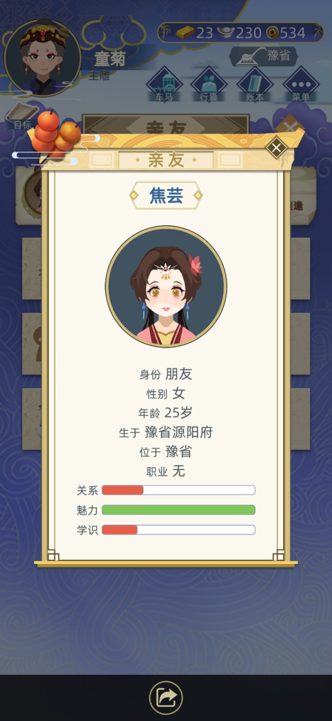 动态图片 3