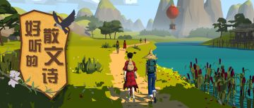 【结果公示】为了边境，我学会了写散文诗和摄影......