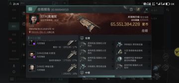 【玩家投稿】低槽毁灭者