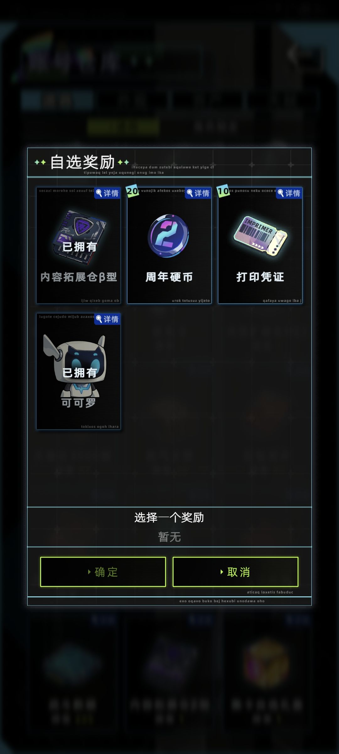两百抽出终于出了金盒 1