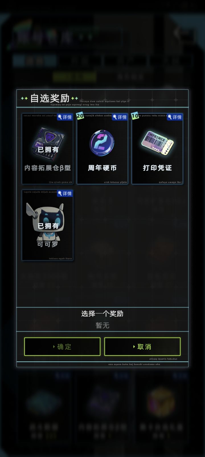 两百抽出终于出了金盒截图