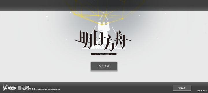 你告诉我忘记密码在哪呢？这么大个游戏做不了忘记密码？截图