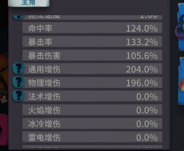 萌新求大佬,大神帮助,400BOSS打不过了啊 11