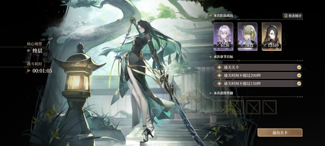 郁离啊，你为什么这么菜 2