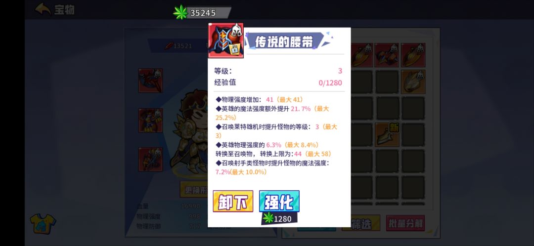 请大神指点,这三件还行?? 2