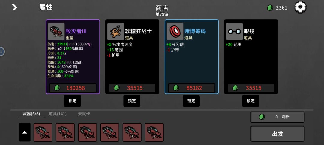 感觉移植bug还是很多 3