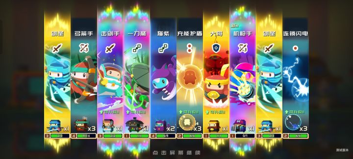 这出货率 杠杠的截图