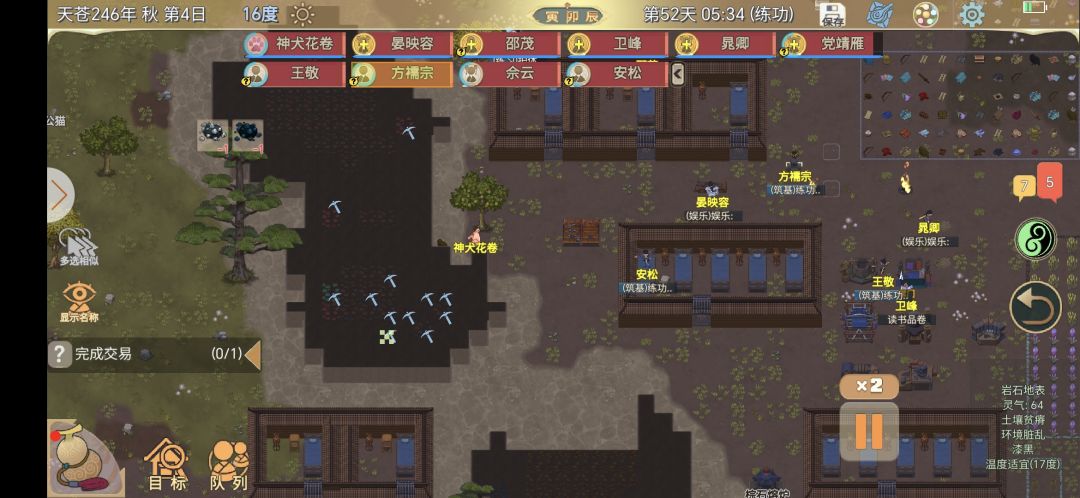 大佬们为啥我这没人来挖矿啊 2