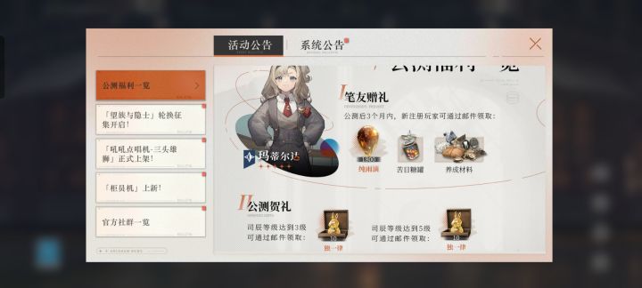 6截图