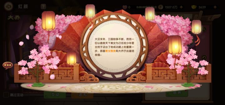 六月份签到活动开始了截图