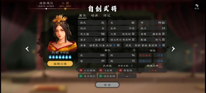 我的自建截图