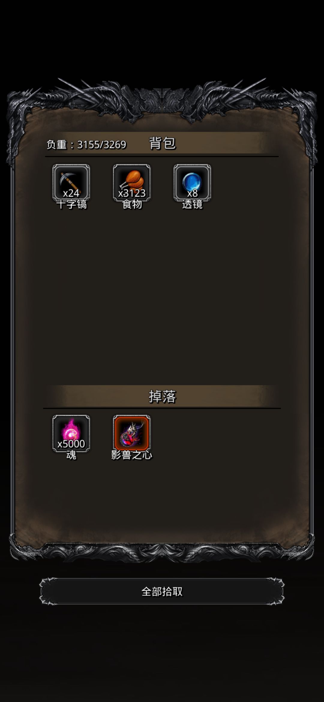 裂隙67影兽圣诫打法 2