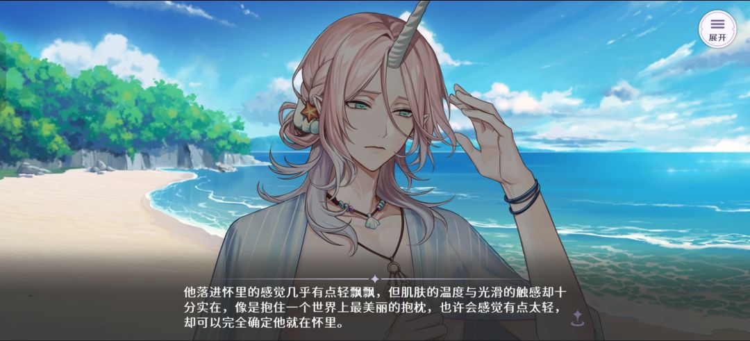 这心绪剧情 1