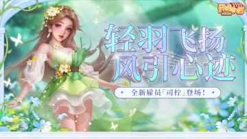 ▶▶新秀登场 | 风引心迹 -司柠◀◀