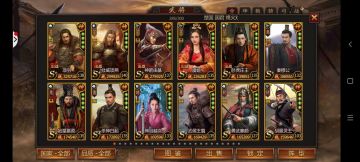 【战报】战国纪年：昭襄三十九年夏六月十三