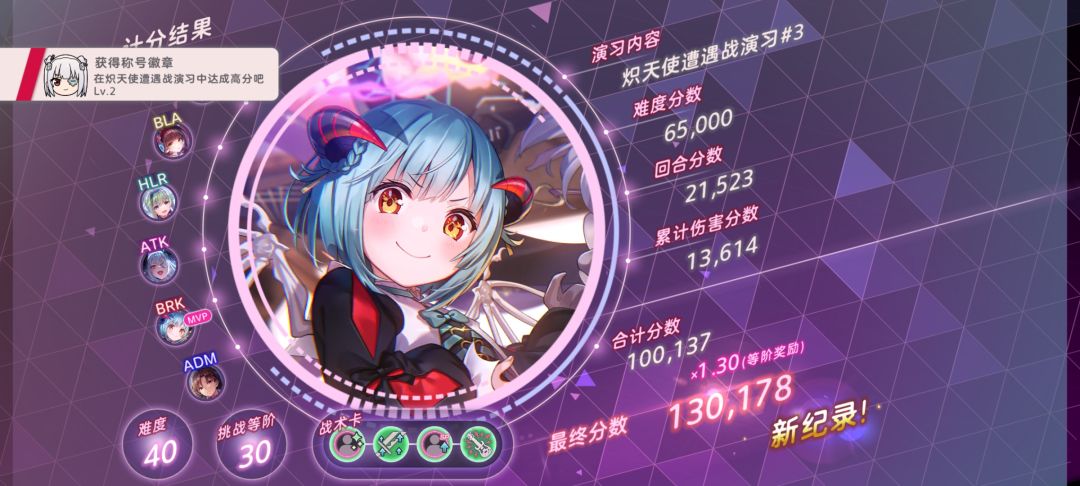 先光速摆烂再说 1