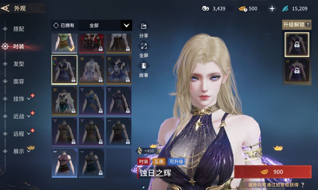 天呐席拉大人,好伟大的一张脸 1