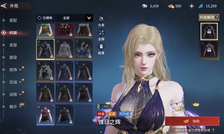 天呐席拉大人,好伟大的一张脸截图